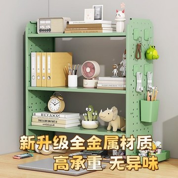🔥slk嚴選🔥購滿199出貨收納diy家用可調節桌面置物架桌面洞洞板學生電腦桌整理架分層架 精選