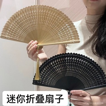🔥可開發票#18cm折疊扇子隨身攜帶兒童便攜小扇子古風迷你折扇複古風夏季全竹#免運