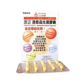 渡邊 遠敏益生菌膠囊60粒 [橘子藥美麗]