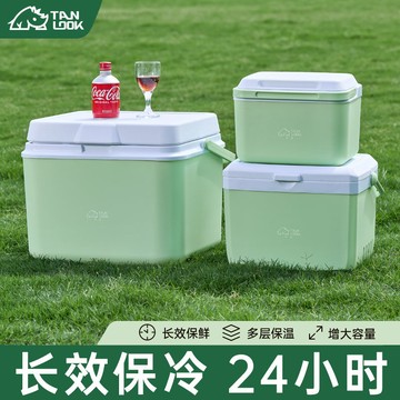探露保溫箱冰塊冷藏戶外露營車載冰桶商用保冷箱擺攤便攜小冰箱