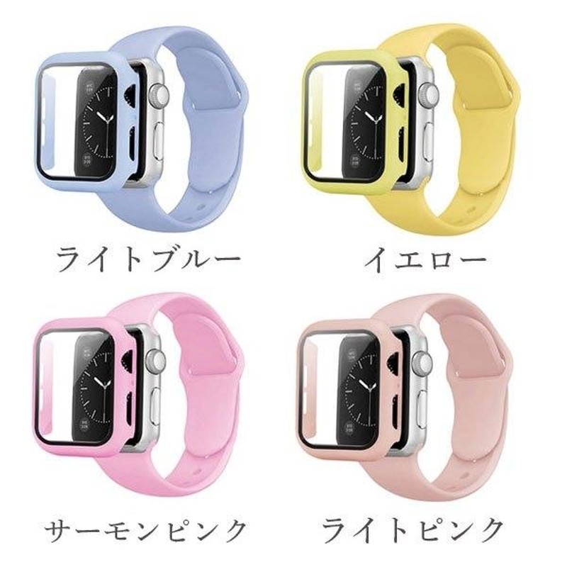 アップルウォッチ バンド カバー セット ベルト ガラスカバー Apple