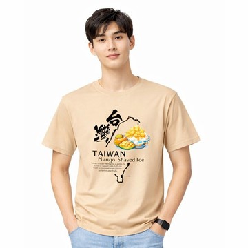 多本創意 Taiwan Mango Shaved Ice 台灣芒果冰印花T恤 卡其 中性