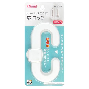 SJIAYP 櫥櫃安全鎖  1個