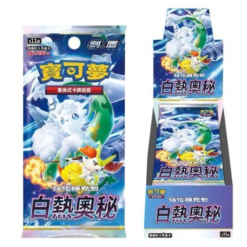【唐采禮品】寶可夢補充包第二十三系列 - 強化補充包 - 劍 & 盾 - 白熱奧秘 - S11a(1盒20包)-YU-P758400