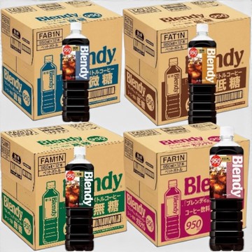 #悠西將# -箱出- 日本 blendy 黑咖啡 三多利 Suntory AGF 微糖 低糖 標準甜 無糖 即飲黑咖啡
