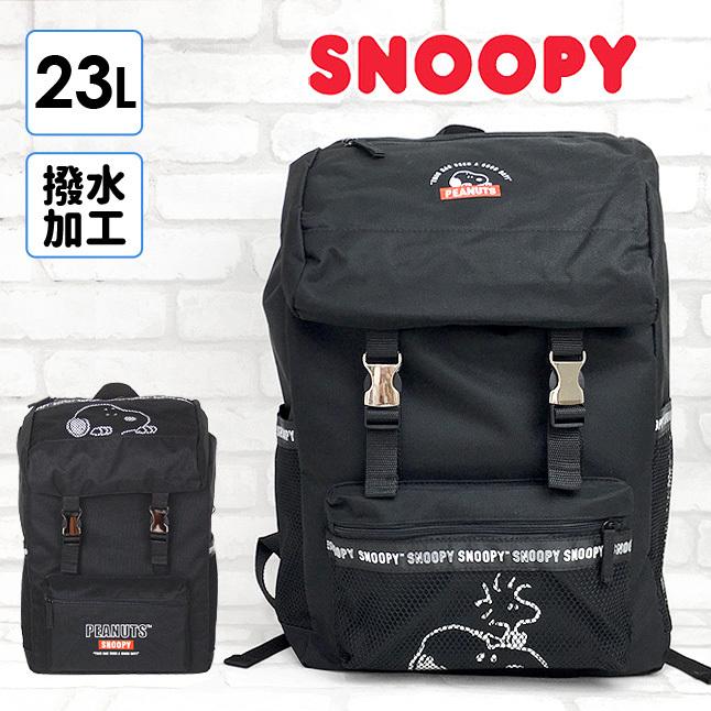 通学リュック 高校生 女子 大容量 75037 SNOOPY スヌーピー かぶせ ...