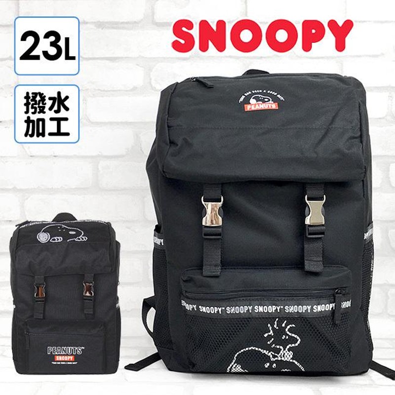 通学リュック 高校生 女子 大容量 75037 SNOOPY スヌーピー かぶせ