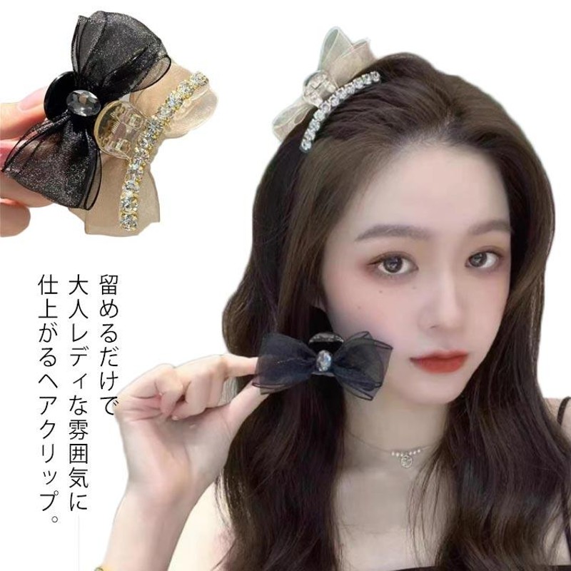 おしゃれ ヘアクリップ☆ヘアピン アプリコット  髪飾り リボン ロング