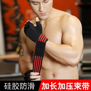 工廠現貨 健身手套男女護腕一體耐磨訓練防滑啞鈴杠鈴防滑防繭單杠運動手套487-LPS 保售後 台灣公司