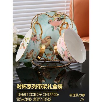 高顏值骨瓷咖啡杯套裝高檔精致下午茶茶具杯子一對新婚禮物高級感