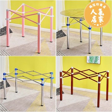 桌腳支架 折疊桌腿支架圓桌不鏽鋼茶几架底座長方形鐵藝餐台金屬桌子腳架子