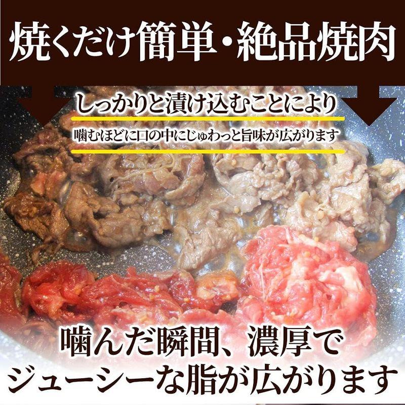 秘伝のタレ漬け 熟成コク旨 牛肩ロース焼肉 (10kg(250g×40))