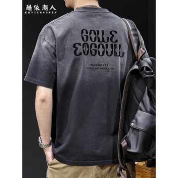 洗水漸變短袖t恤男士夏季2026新款高端重磅體恤加大大碼美式潮牌