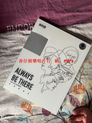 「旅行團樂隊 永遠都會在 獨音唱片正版CD 2017年專輯 西雅圖陽光 封夜 全新未拆」