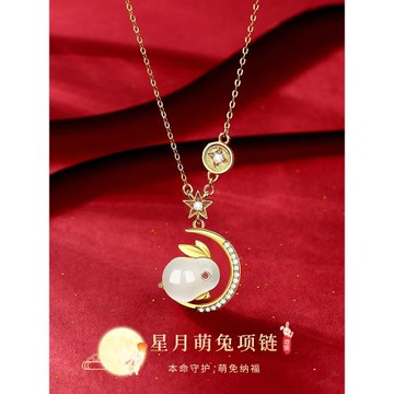 Name.s和田玉兔項鏈女款S925銀原創小眾送女生媽媽節日禮物首飾