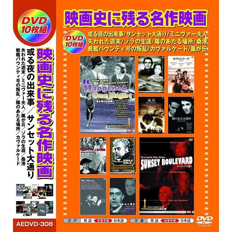 DVD 外国映画 第十七捕虜収容所 (モノクロ映画)