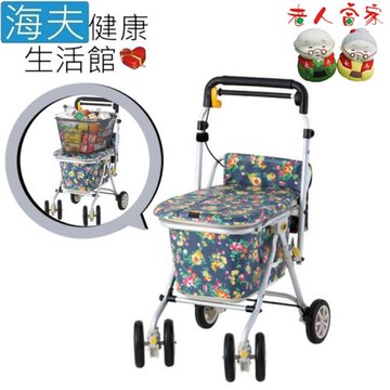 海夫健康生活館 LZ 四段式調高 可折疊 大容量 購物助行車-N型 花朵(D0058-01)