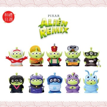 [快速出貨]👽異星驚喜【和禮日選】玩具總動員 三眼怪 變裝派對公仔 盒玩 盲抽｜跨年・交換禮物・生日・情人節