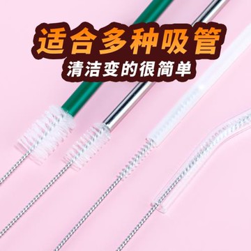 鋼絲刷吸管刷嬰兒硅膠奶瓶刷加粗加長刷清洗刷細長清潔刷子茶壺嘴