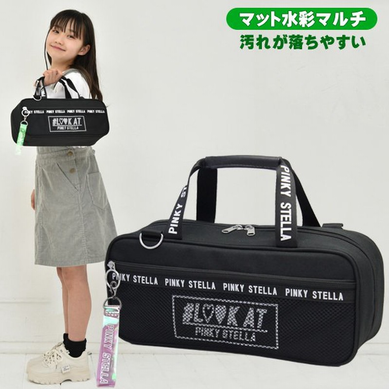 絵の具セット 小学生 女の子 小学校 サクラ 画材セット 水彩セット 絵具セット おしゃれ かわいい 幼児 マット水彩マルチ ピンキーステラ ブラック 通販 Lineポイント最大0 5 Get Lineショッピング