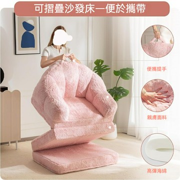 懶人沙發可躺可睡 可折疊 小戶型客廳陽台適用