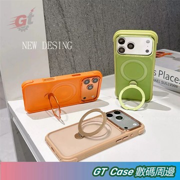 磨砂膚感 360旋轉支架 氣囊防摔殼 磁吸手機殼 iPhone 17 16 15 14 13 Pro max 蘋果手機殼