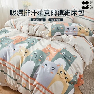 【金大器】3M 吸濕排汗 萊賽爾纖維 兩用被床包四件組【喵喵一族】雙人加大 床笠式 枕套組 鋪棉兩用被 外宿 床寢 現貨