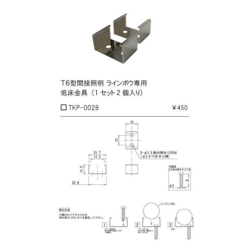 安心のメーカー保証【ご注文合計25,001円以上送料無料】【インボイス