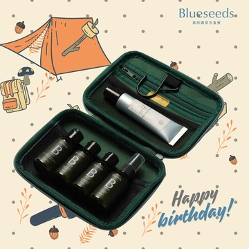 【Blueseeds】生日放假安排個小旅行 【Blueseeds】生日快樂！洗沐浴5件旅行組(含可掛式收納盥洗包)送你最實用的禮物 l 芙彤園