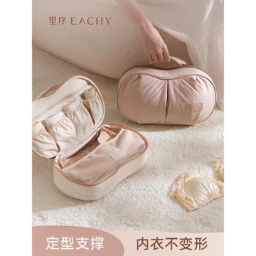 里序內衣收納袋內褲旅行收納包文胸防變形出差胸貼整理收納包便攜