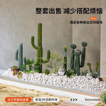 現貨免運！仙人掌 盆栽 植物 擺件 禮物 裝飾品 仿真仙人掌造景球形熱帶植物盆栽櫥窗樓梯下室內大型景觀裝飾擺件 八折下殺 打骨折 可開發票 加客服賴享受巨額減免金牌保障