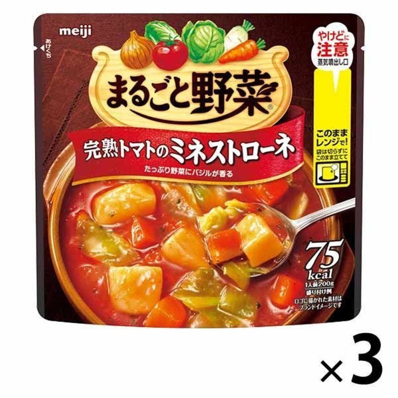 明治 まるごと野菜 完熟トマトのミネストローネ 200g 3個 - スープ