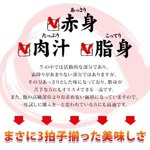 しまね和牛（島根和牛）モモしゃぶしゃぶ400g 送料無料（北海道・沖縄を除く）