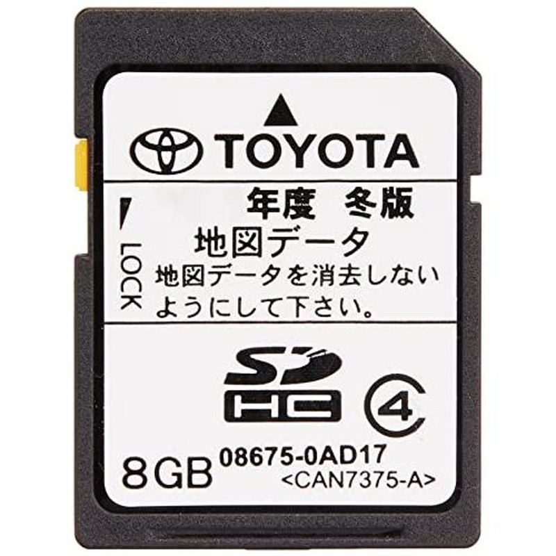 純正品番08675-0AZ61トヨタ純正ナビNSCP-W64 地図SDカード 2021年春版