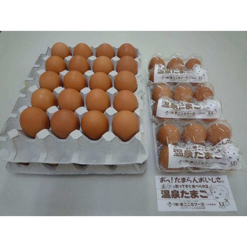 北海道・沖縄別途５００円       温泉玉子セット