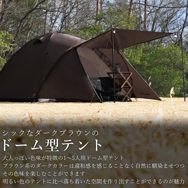 ポイント10倍! waku fimac 大型 テント 1人用 2人用 3人用 4人用
