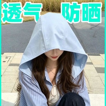 優品優選🍎夏季帽子顯臉小多巴胺爆款氣質網紅防風通用ins風舒適透氣防曬帽IF