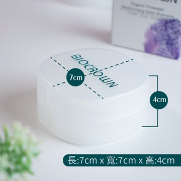 【加價購】洗髮餅專用隨身盒