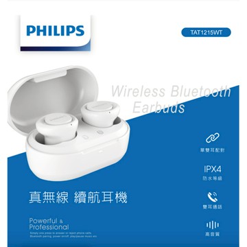 PHILIPS 真無線18H續航耳機-TAT1215WT