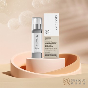 SISSECLO 靚源植戀 私密肌美白緊緻凝露(15ml/瓶)