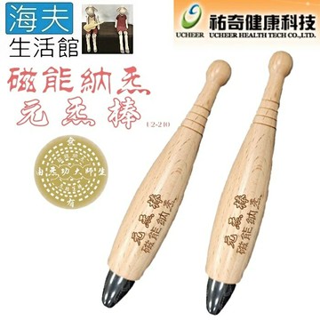 【海夫生活館】祐奇 元炁氣棒 雙包裝 (U2-210)