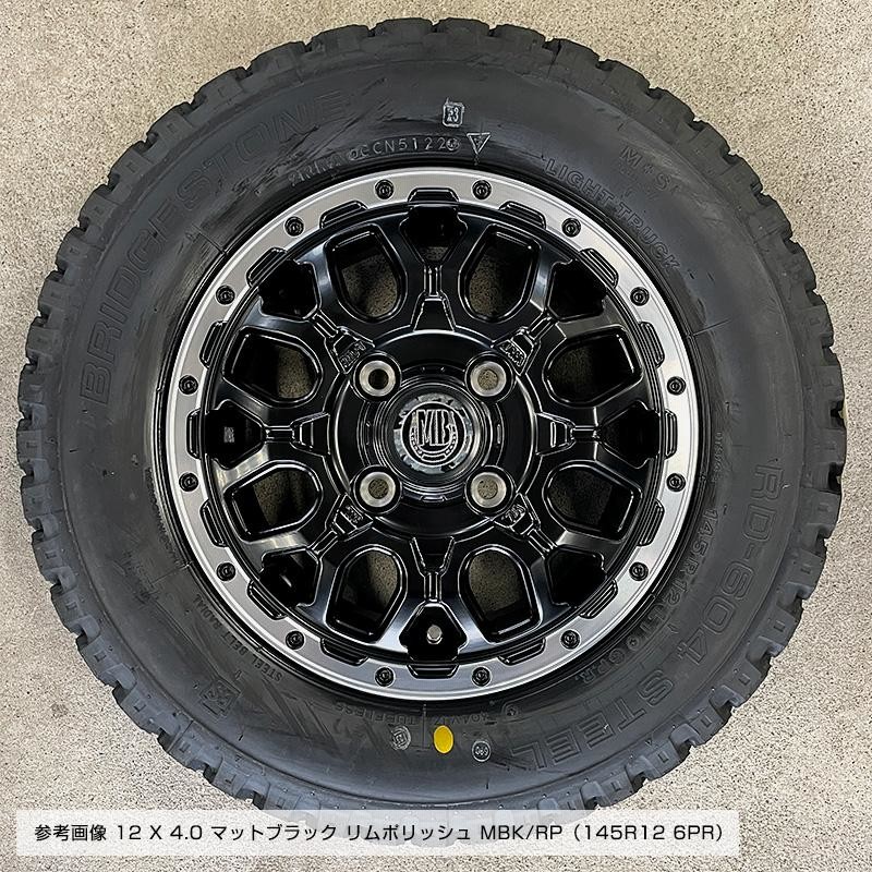 ブリヂストン 604V 145/80R12 80/78N マッドバーン XR-800M 12×4.0 ブラック リムポリッシュ 12インチ ハイゼット  タイヤホイールセット 4本セット BRIDGESTONE | LINEブランドカタログ