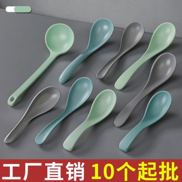 祥源美餐具塑料勺密胺調羹仿瓷湯匙火鍋店長柄龜殼勺子湯勺商用勺