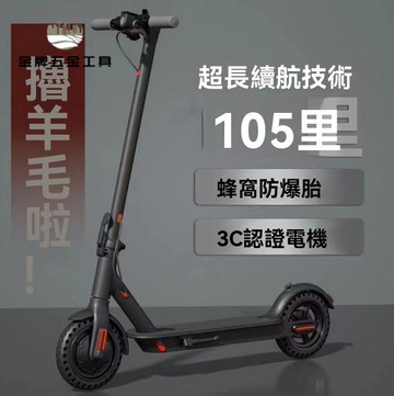 滑板車 代步車 機車 折叠車 新款智能電動滑板車站騎鋰電池折疊電動車折疊代駕兩輪代步電動車 八折減免 特價出 可開發票