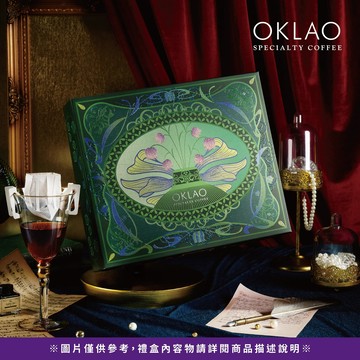 3日內出貨【OKLAO 歐客佬】【年度銷售冠軍推薦】精品掛耳咖啡禮盒(22包/盒)
