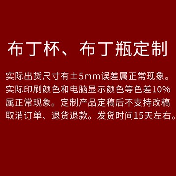 貼紙腰封包裝袋手提袋餐盒塑料打包碗布丁杯定制印刷LOGO產品專拍