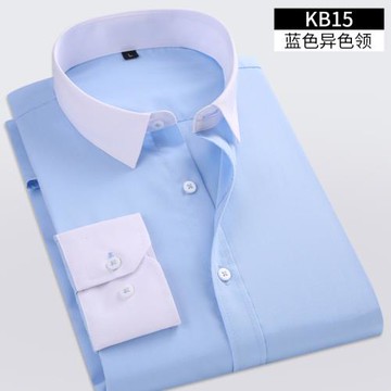 春長袖青年男士時尚商務休閑職業免燙修身打底襯衫白領條紋襯衣