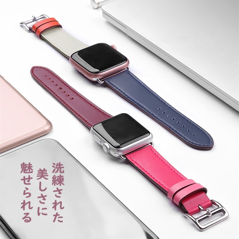 アップルウォッチ 女性 バンド 革 本革 レザー Apple Watch SE 8 7