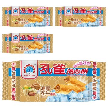 孔雀捲心餅 濃郁花生風味  63g  4包