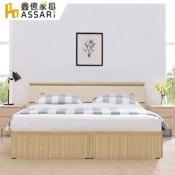 ASSARI-雙人5尺小資房間組二件(床箱+6分床底)